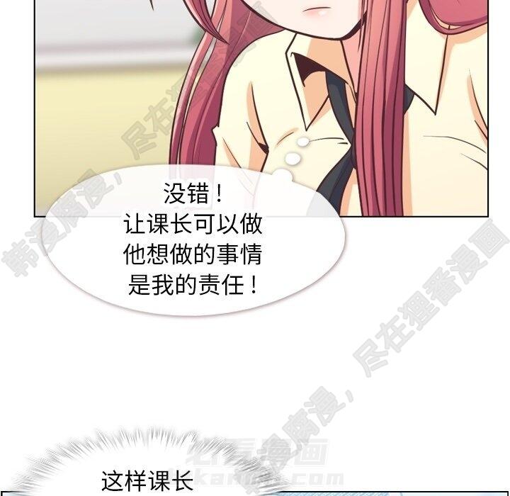 第115话 郑主任和金课长50