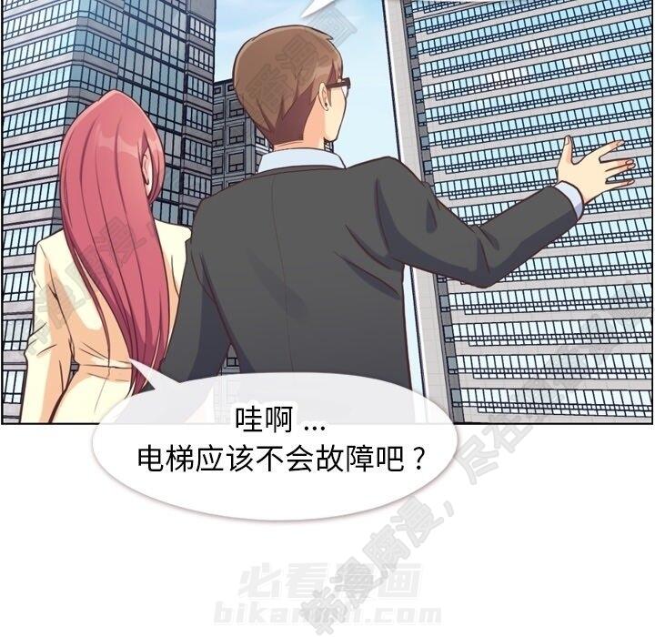 第115话 郑主任和金课长52
