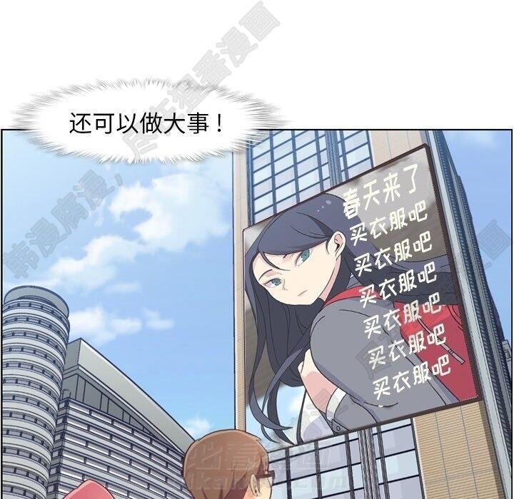 第115话 郑主任和金课长53