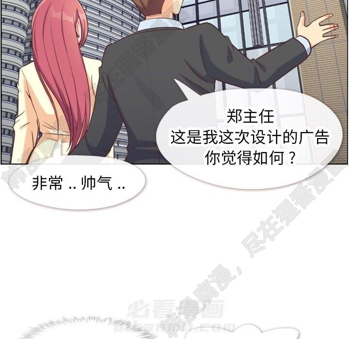 第115话 郑主任和金课长54