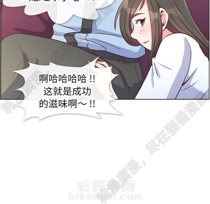 第115话 郑主任和金课长56
