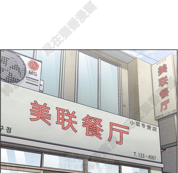 第115话 郑主任和金课长59