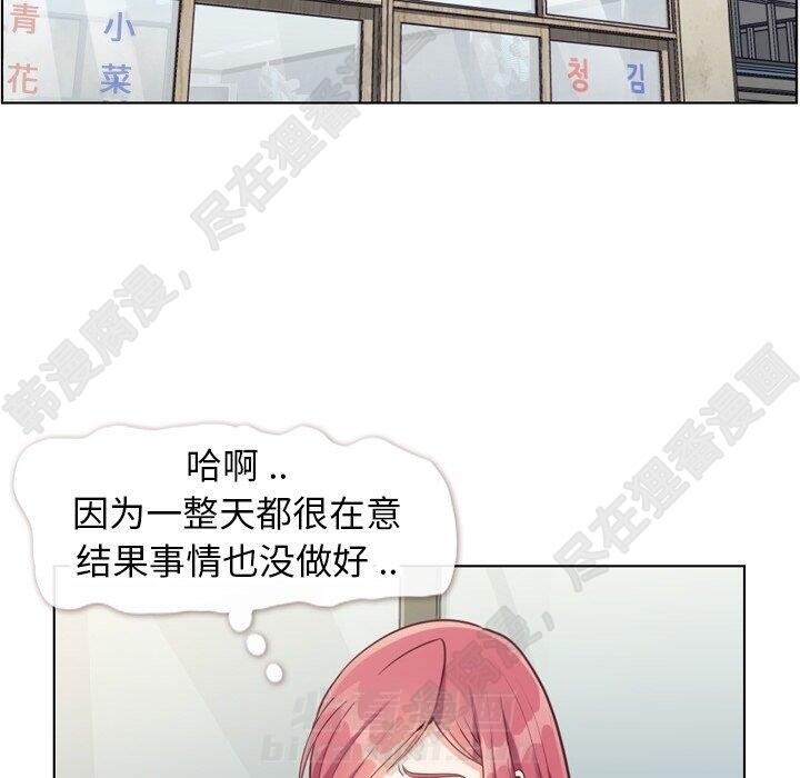 第115话 郑主任和金课长60