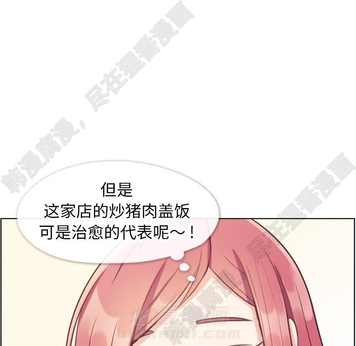 第115话 郑主任和金课长62