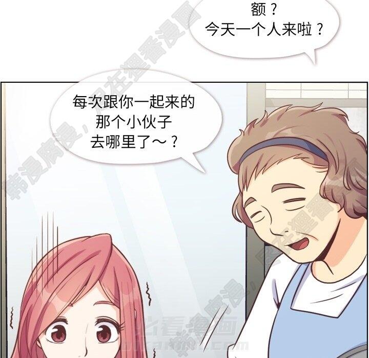 第115话 郑主任和金课长64