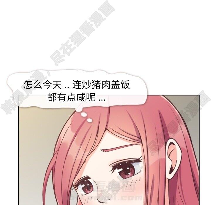 第115话 郑主任和金课长67