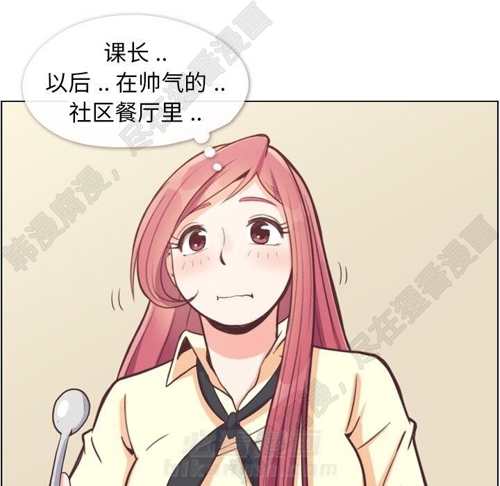 第115话 郑主任和金课长69