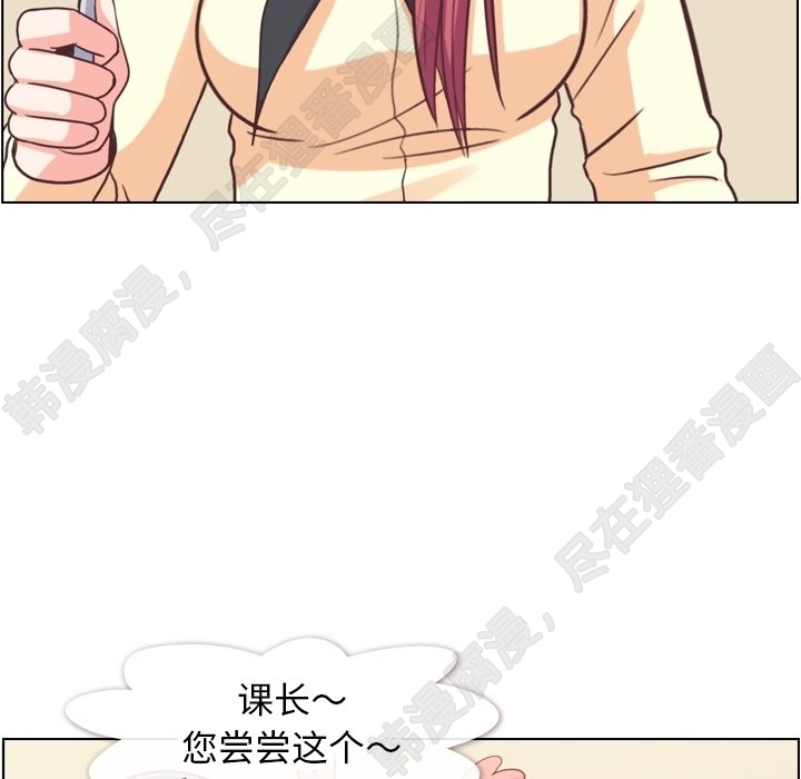 第115话 郑主任和金课长70