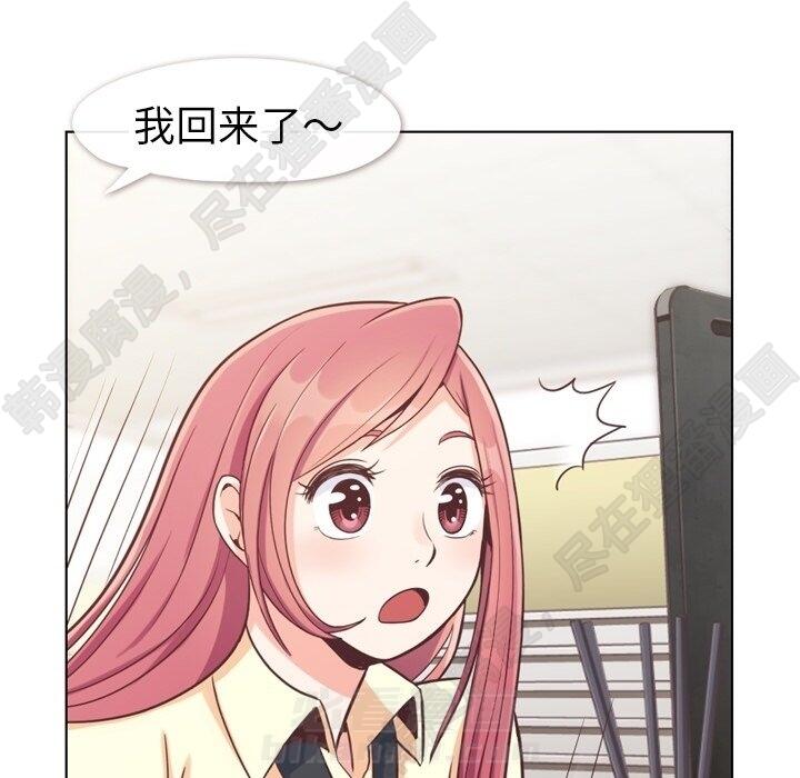 第115话 郑主任和金课长79