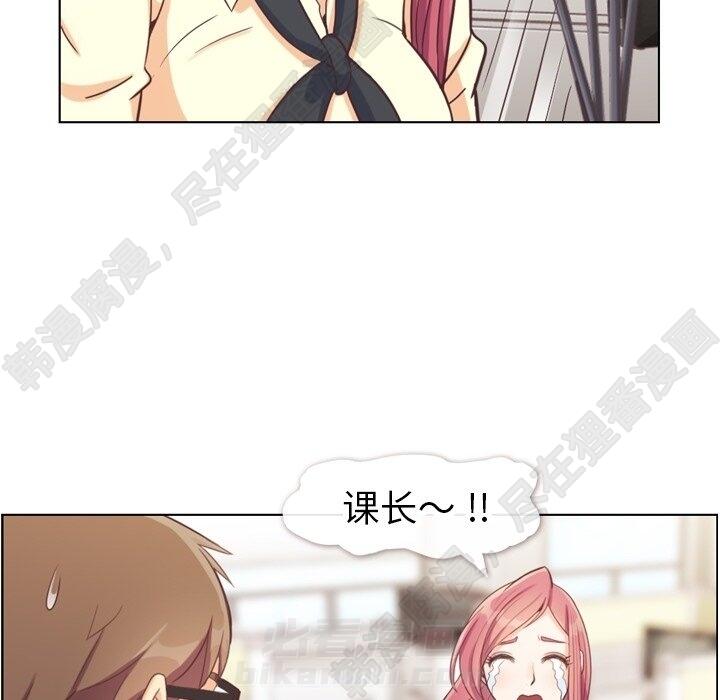 第115话 郑主任和金课长80