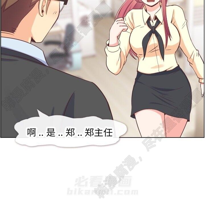 第115话 郑主任和金课长81