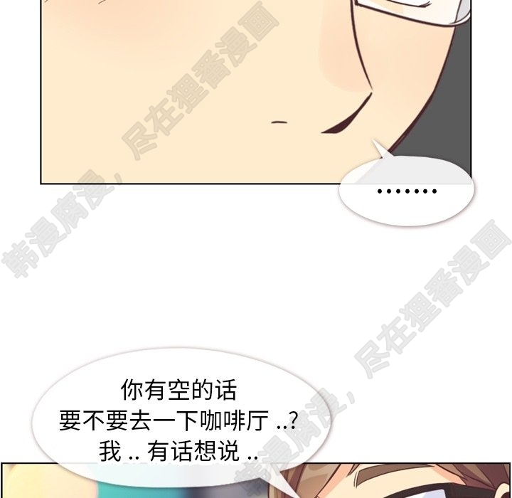 第115话 郑主任和金课长88