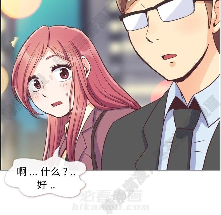 第115话 郑主任和金课长89