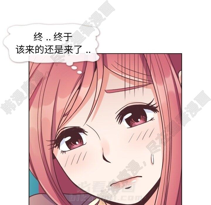 第115话 郑主任和金课长90
