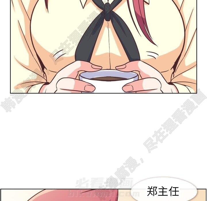 第115话 郑主任和金课长94