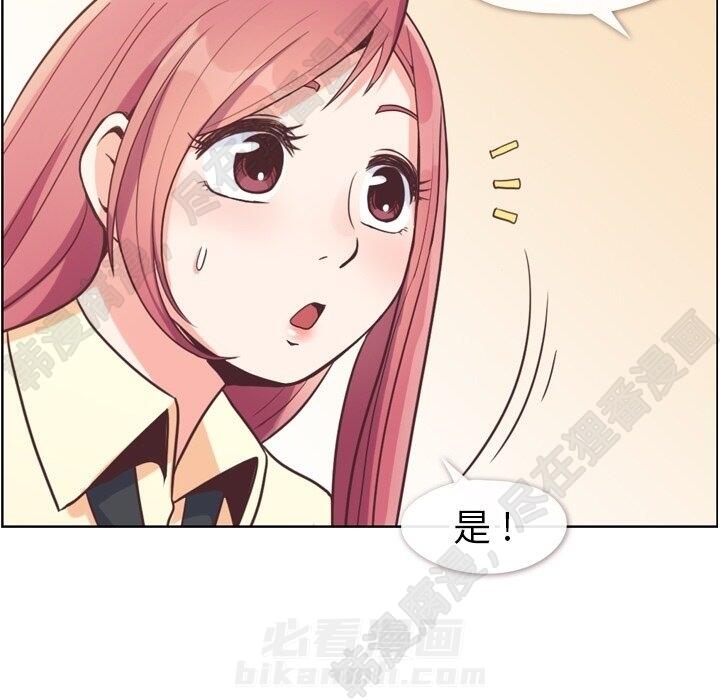 第115话 郑主任和金课长95
