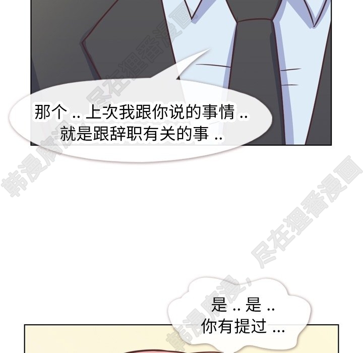 第115话 郑主任和金课长97