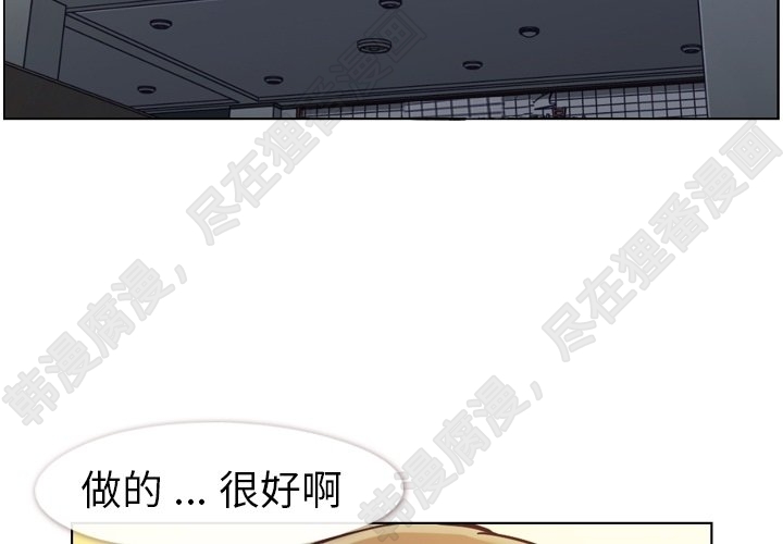 第114话 郑主任的烦恼1