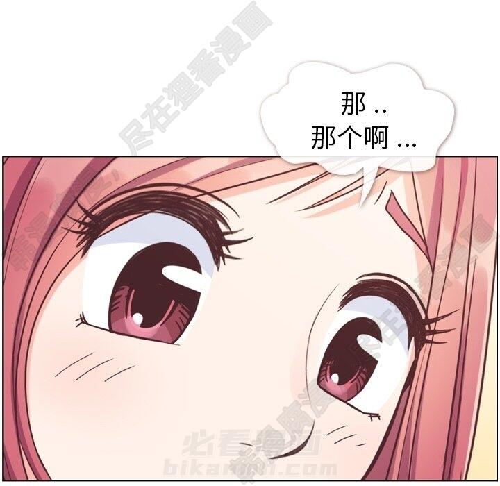 第114话 郑主任的烦恼101