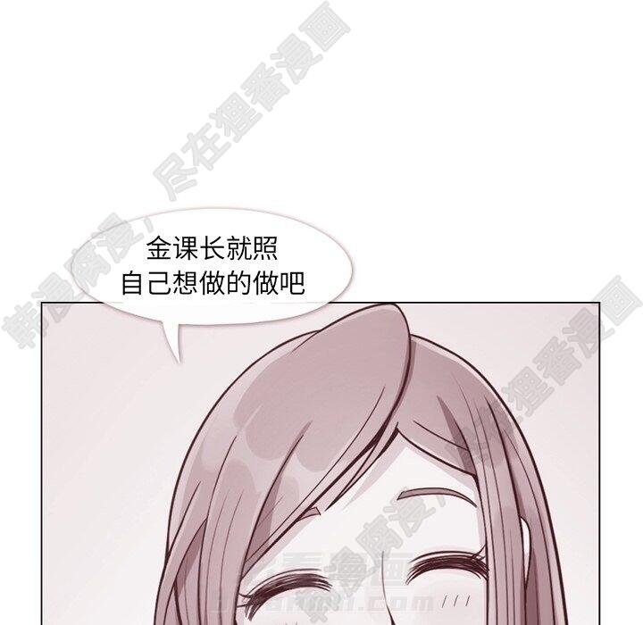 第114话 郑主任的烦恼102