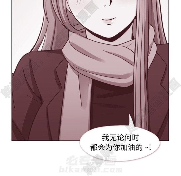 第114话 郑主任的烦恼103