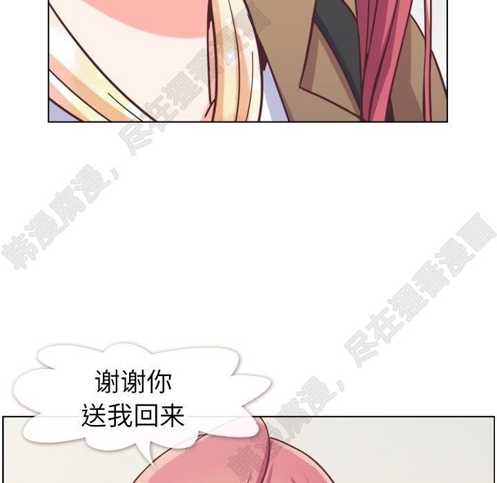 第114话 郑主任的烦恼105