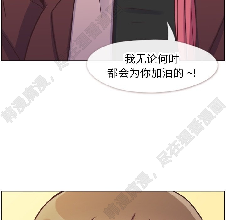 第114话 郑主任的烦恼11