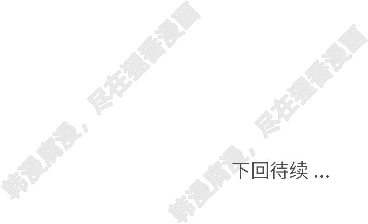 第114话 郑主任的烦恼121