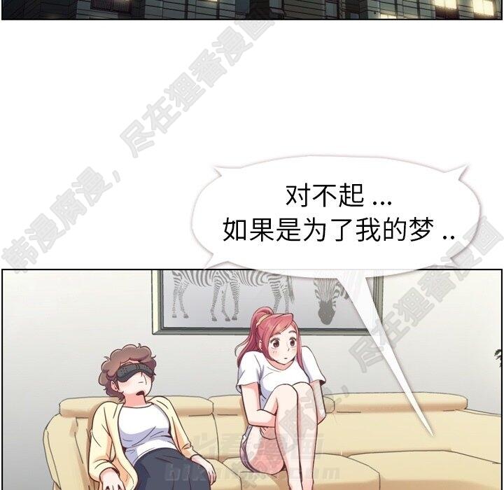 第114话 郑主任的烦恼22
