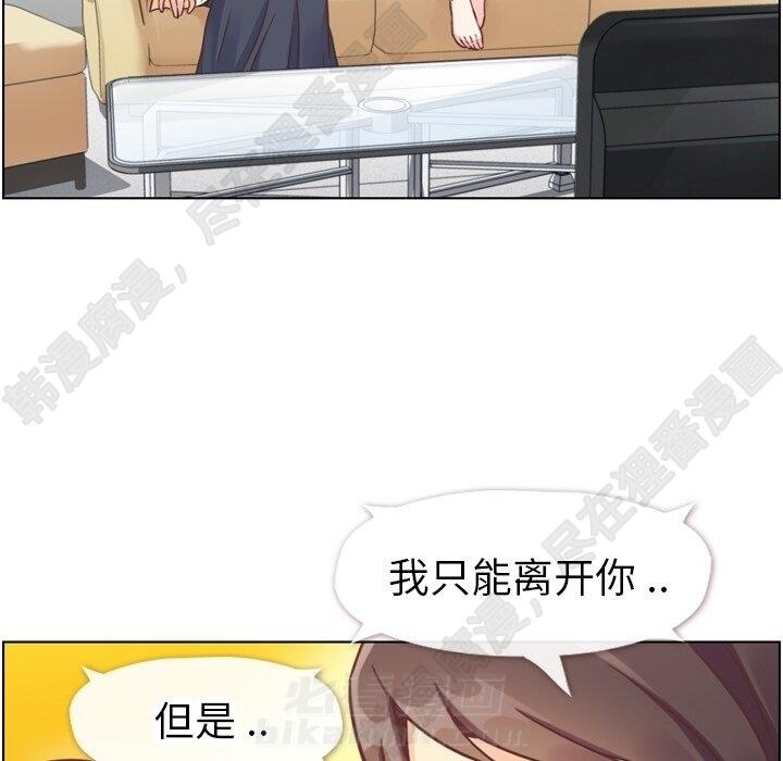 第114话 郑主任的烦恼23