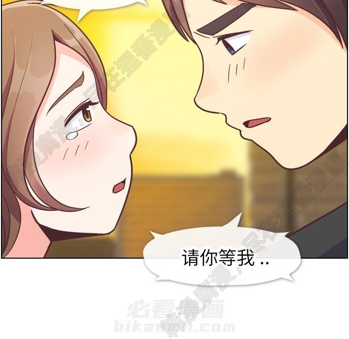 第114话 郑主任的烦恼24
