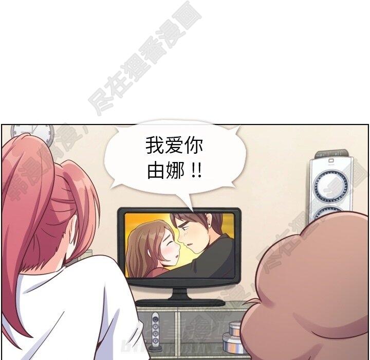 第114话 郑主任的烦恼25