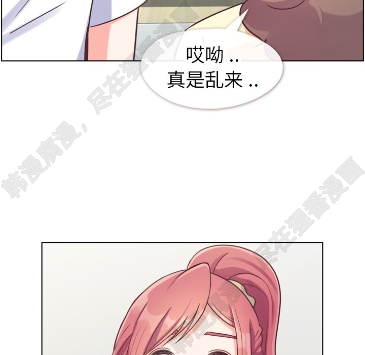 第114话 郑主任的烦恼26