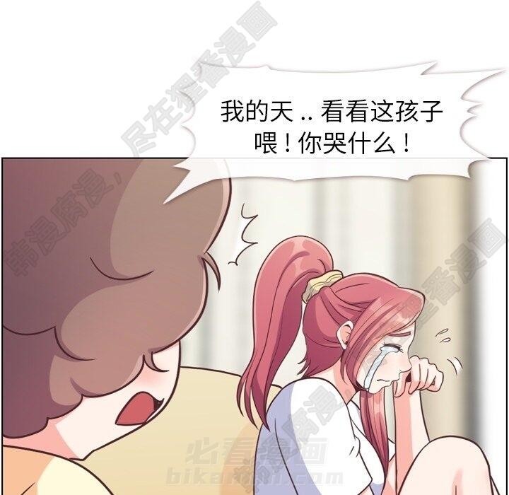 第114话 郑主任的烦恼29