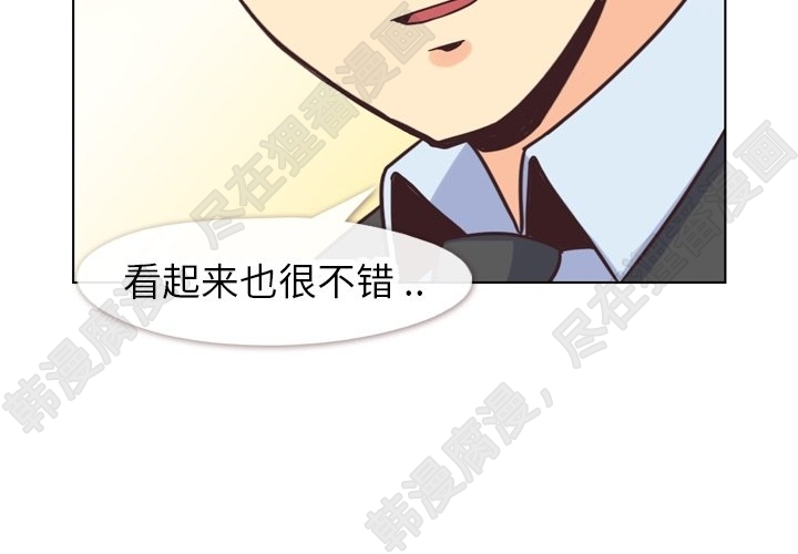 第114话 郑主任的烦恼3
