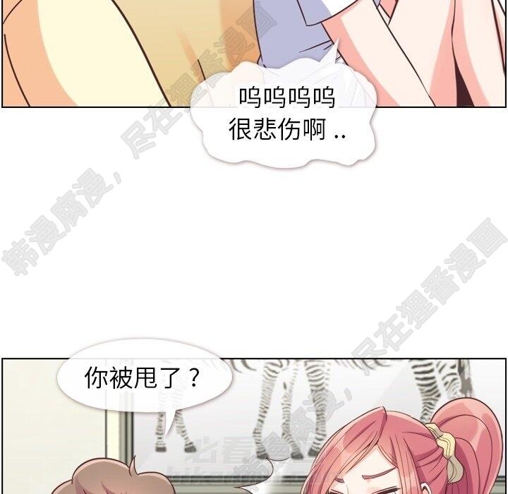 第114话 郑主任的烦恼30