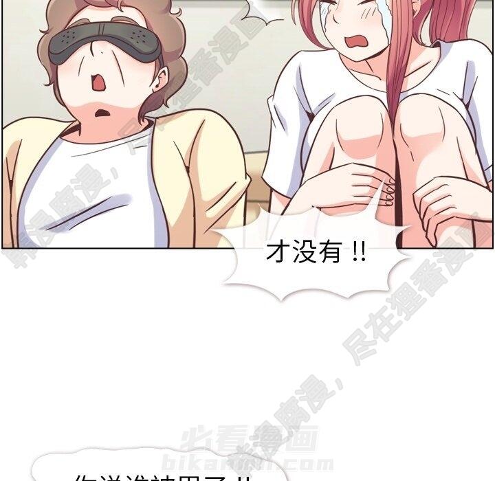 第114话 郑主任的烦恼31