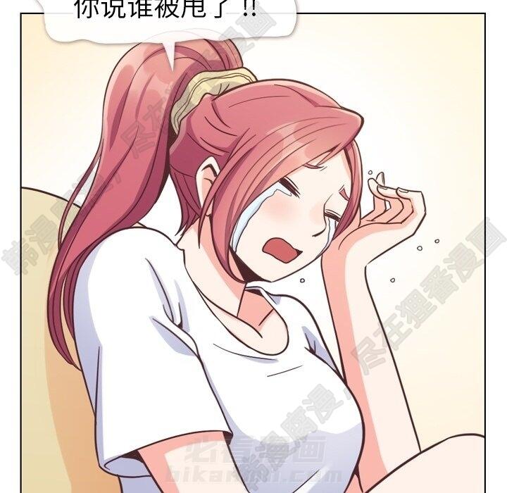 第114话 郑主任的烦恼32