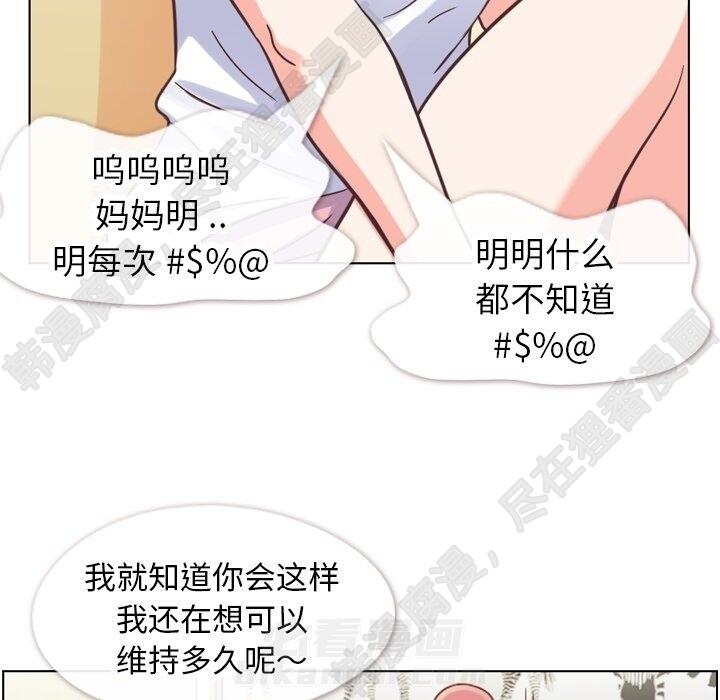 第114话 郑主任的烦恼33