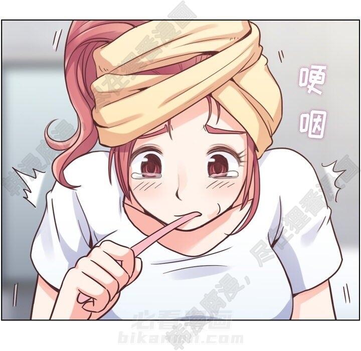 第114话 郑主任的烦恼38