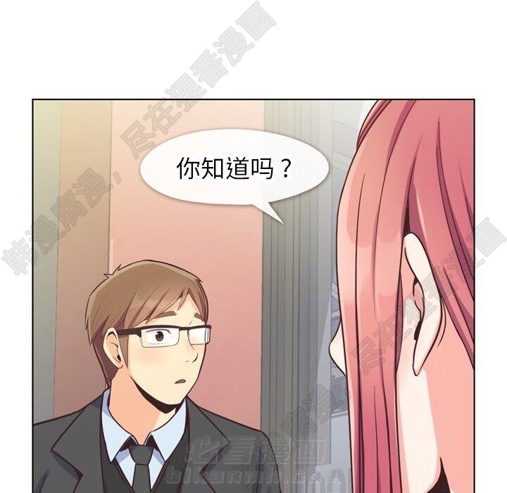 第114话 郑主任的烦恼4