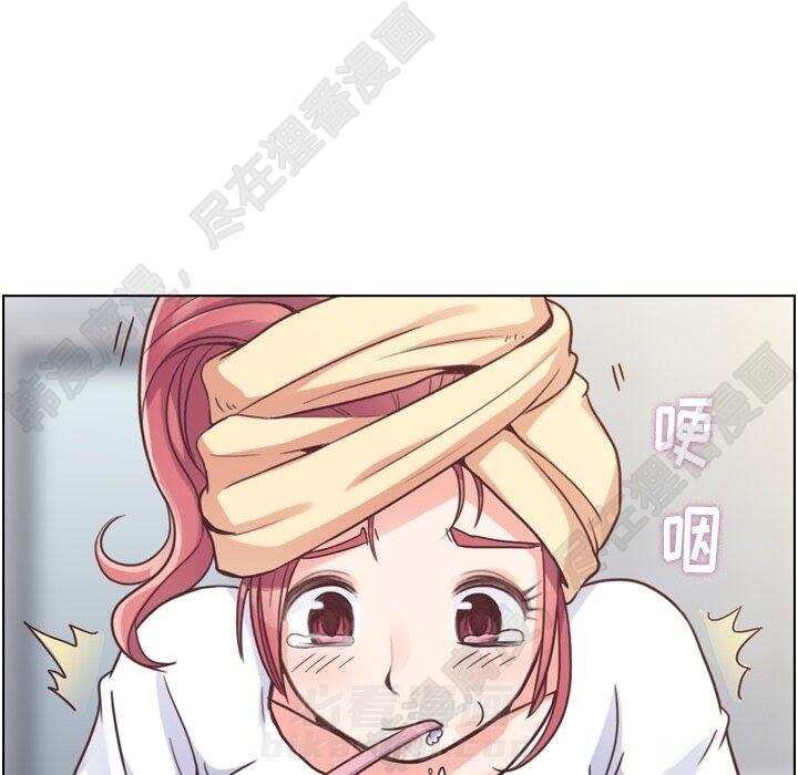 第114话 郑主任的烦恼43