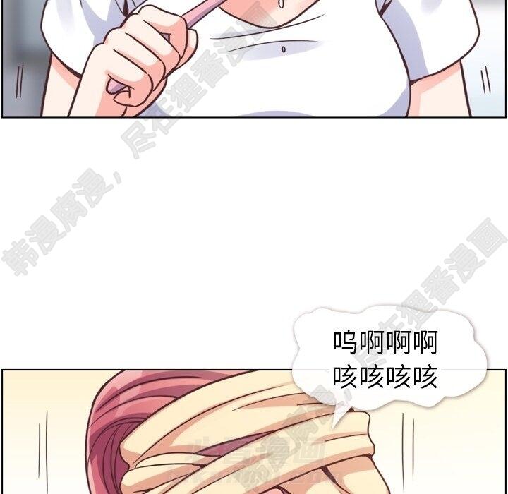 第114话 郑主任的烦恼44