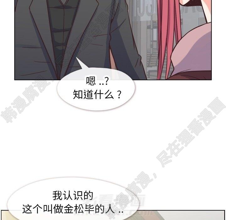 第114话 郑主任的烦恼5