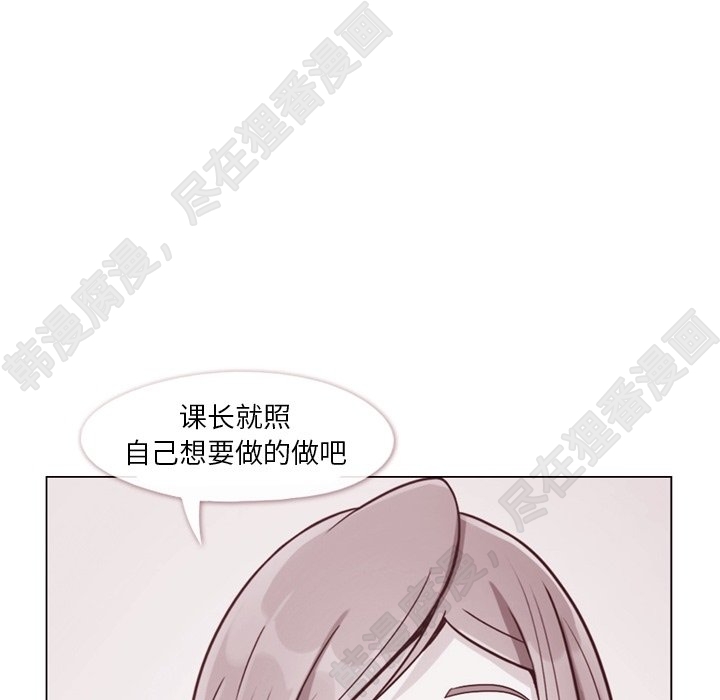 第114话 郑主任的烦恼50