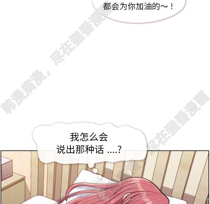 第114话 郑主任的烦恼52