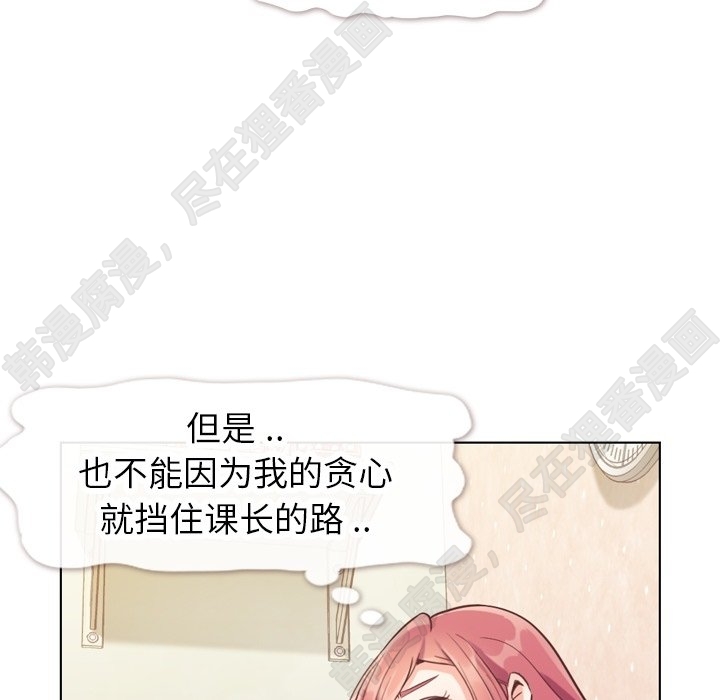 第114话 郑主任的烦恼55