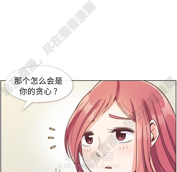 第114话 郑主任的烦恼57