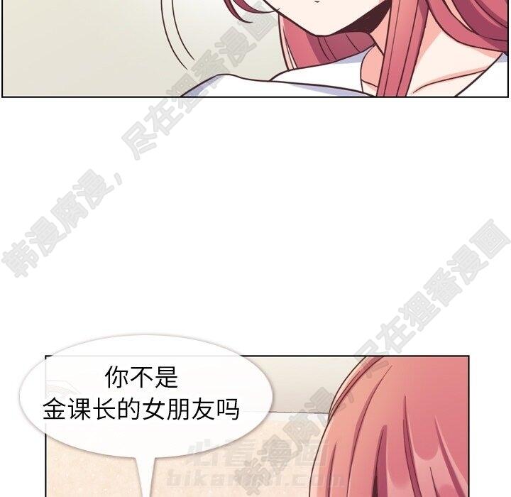 第114话 郑主任的烦恼58