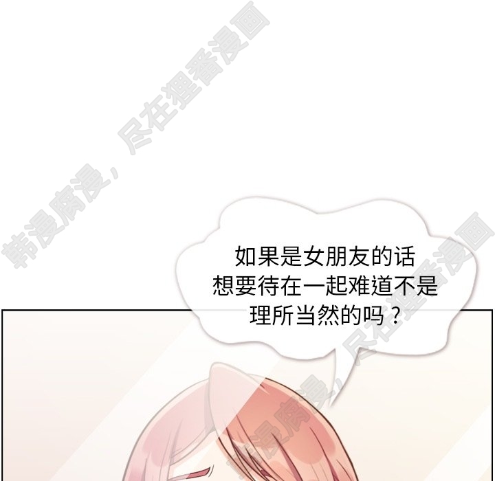 第114话 郑主任的烦恼60